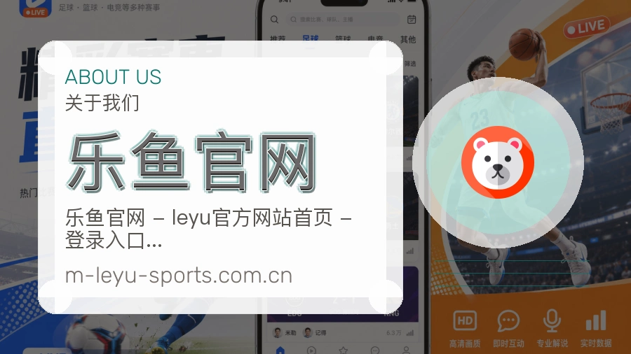 乐鱼官网细节用心介绍