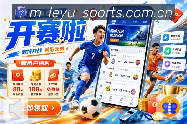 2026世界杯投注规则深度对比，了解不同玩法的收益与风险