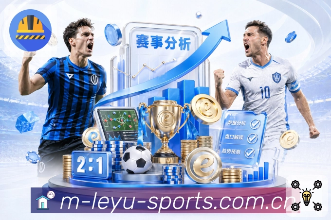 乐鱼官网APP 高清赛事图