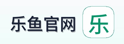 乐鱼官网 Logo